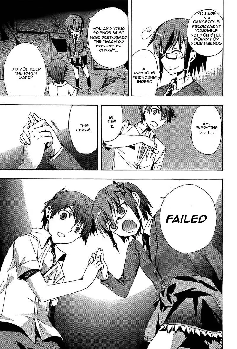 Corpse Party Blood Covered Chapter 19 33